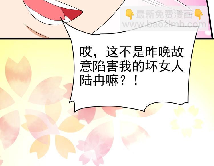 第10话 你还敢跟踪我？(1/2)-第11话