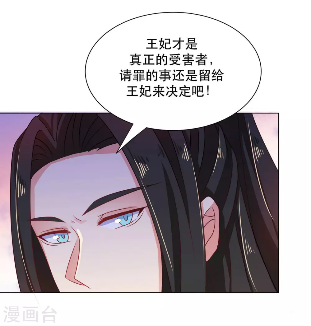 第31话-第31话