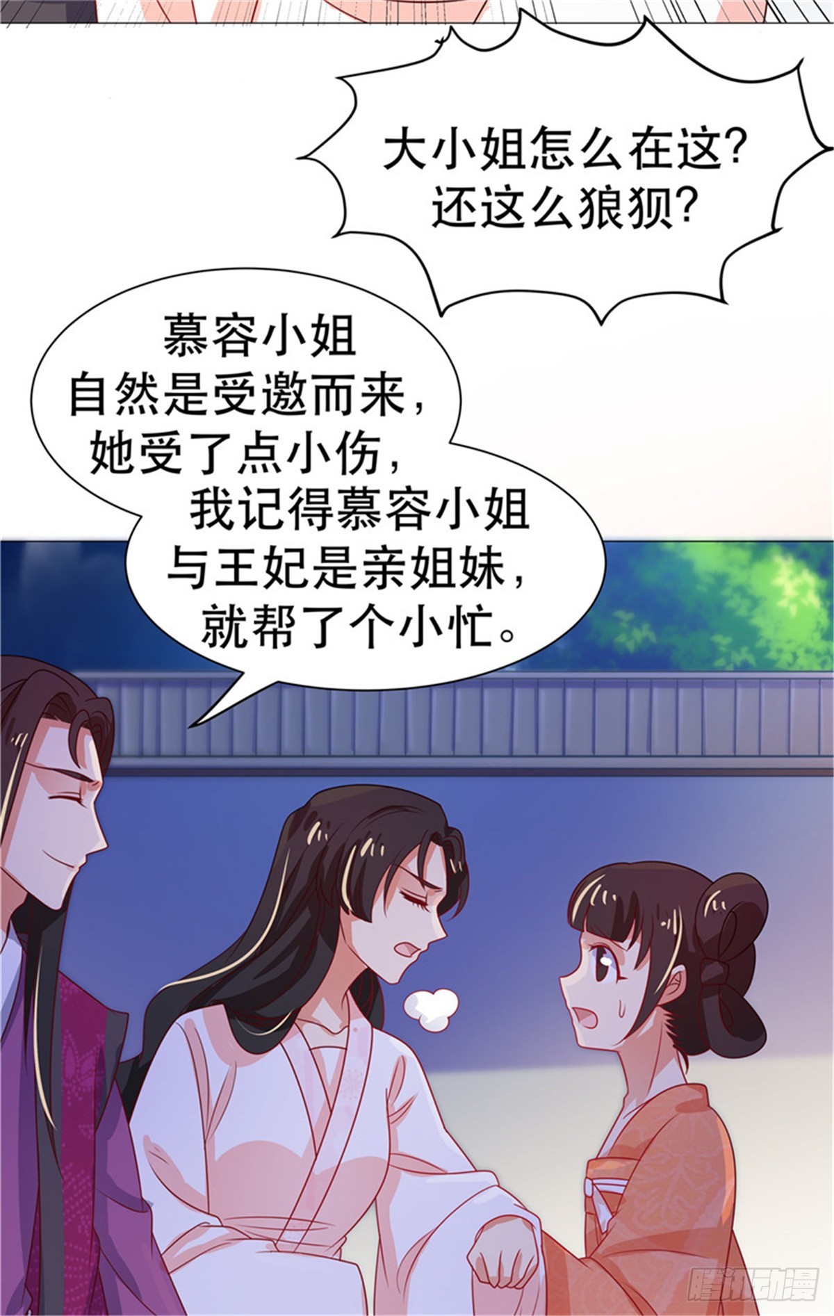 第四十五话-第45话