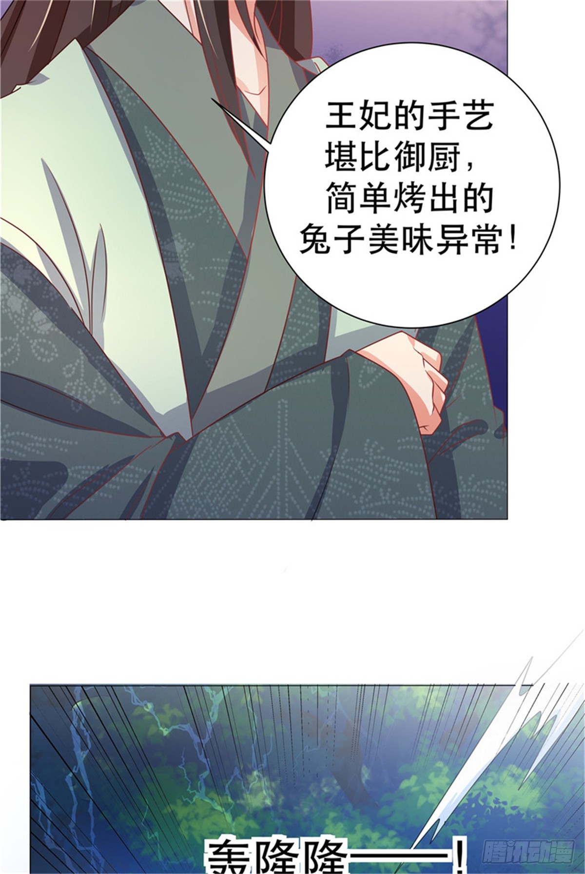 第四十五话-第45话