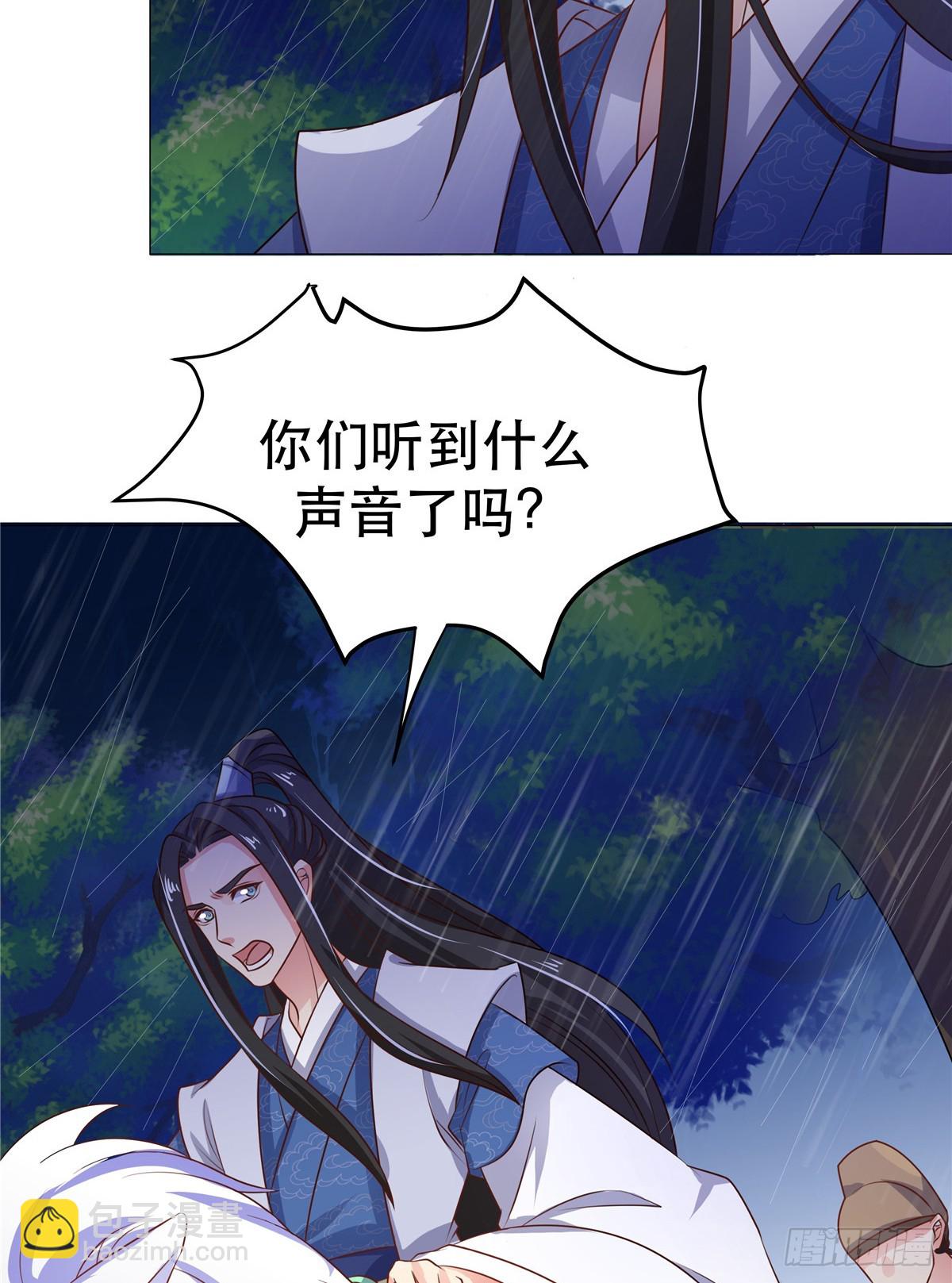 第四十七话-第47话