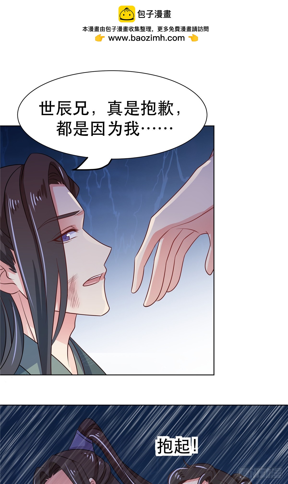 第四十七话-第47话