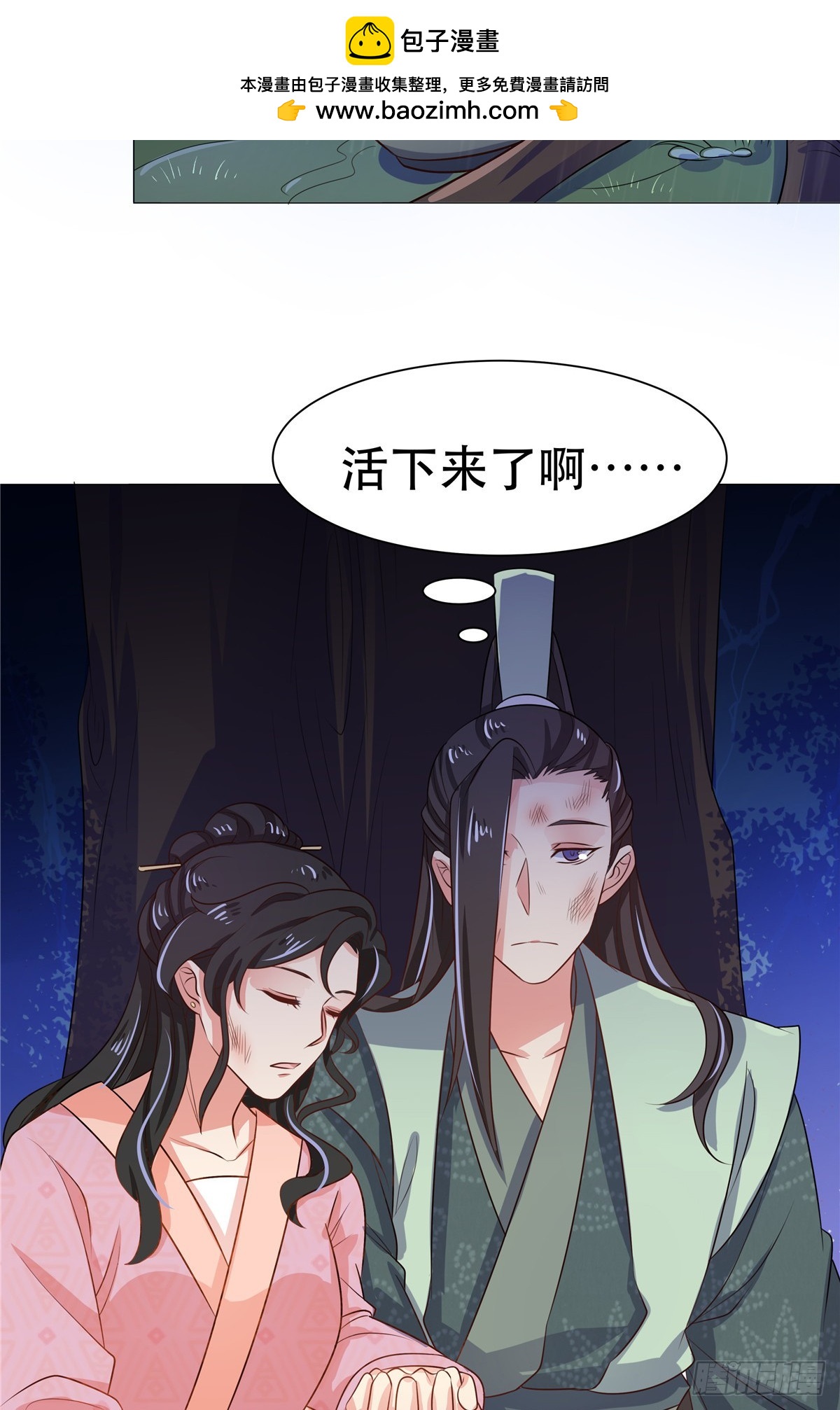 第四十七话-第47话