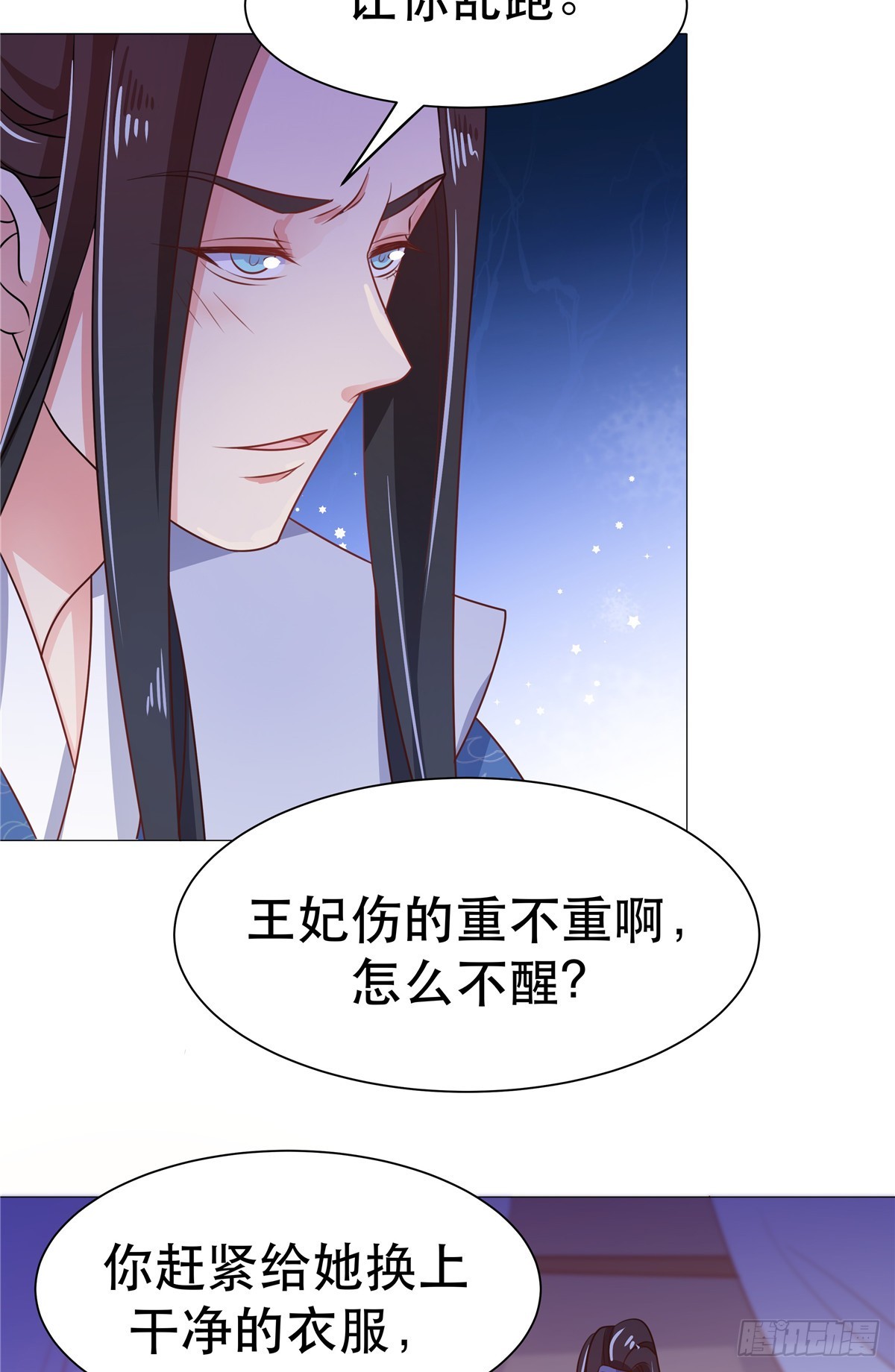 第四十七话-第47话