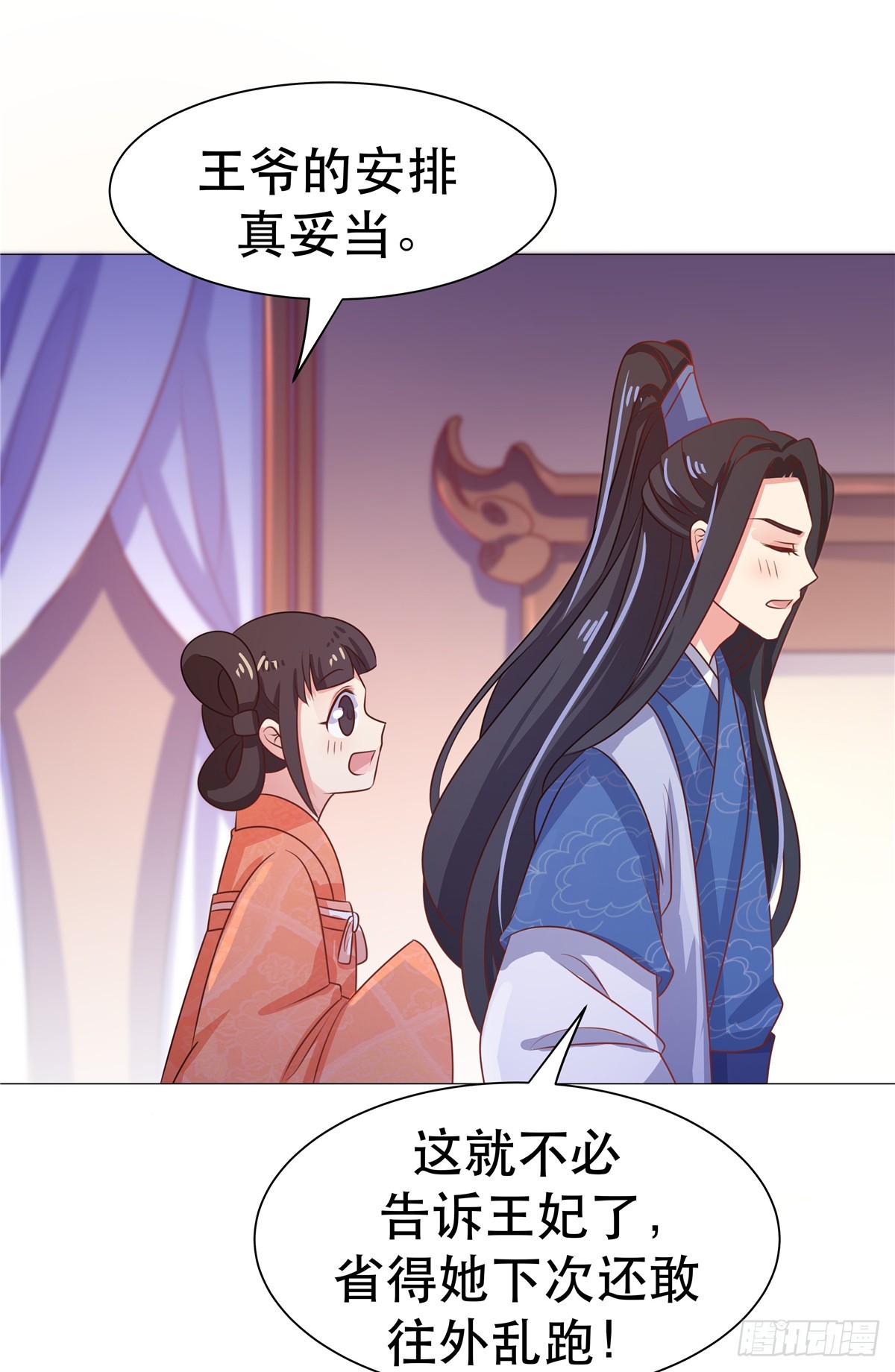 第四十七话-第47话