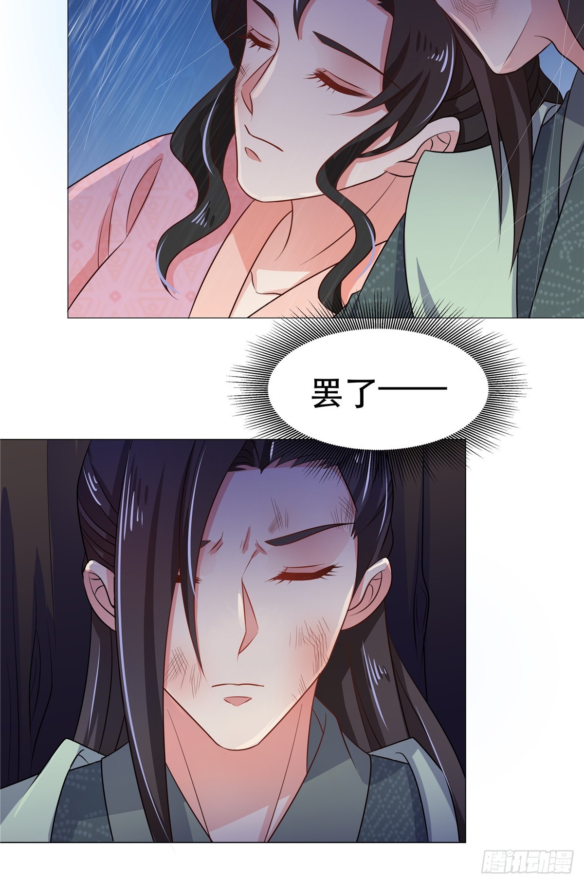 第四十七话-第47话