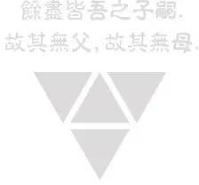西境以東 - 第15卷 - 5