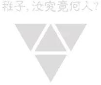 西境以東 - 第20卷 - 5
