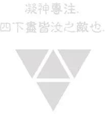 西境以東 - 第20卷 - 3