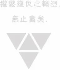 西境以東 - 第22卷 - 4