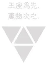 西境以東 - 第09卷 - 1