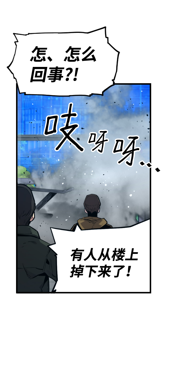 第58话23