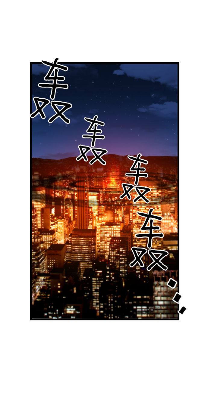 襲擊VS復活 - 第76話(1/2) - 6