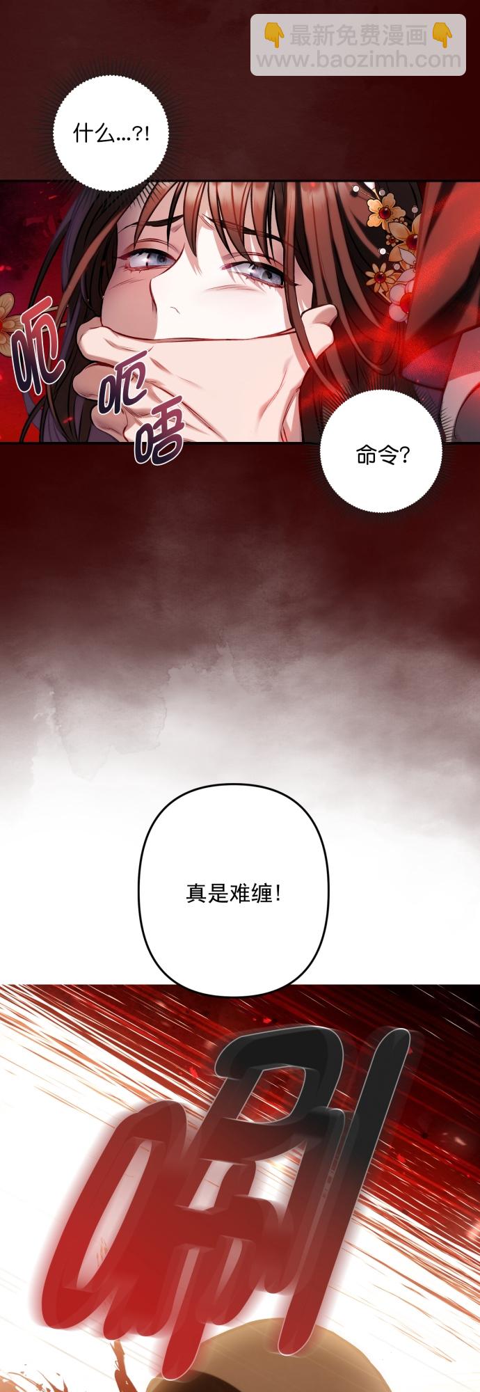 第3话39