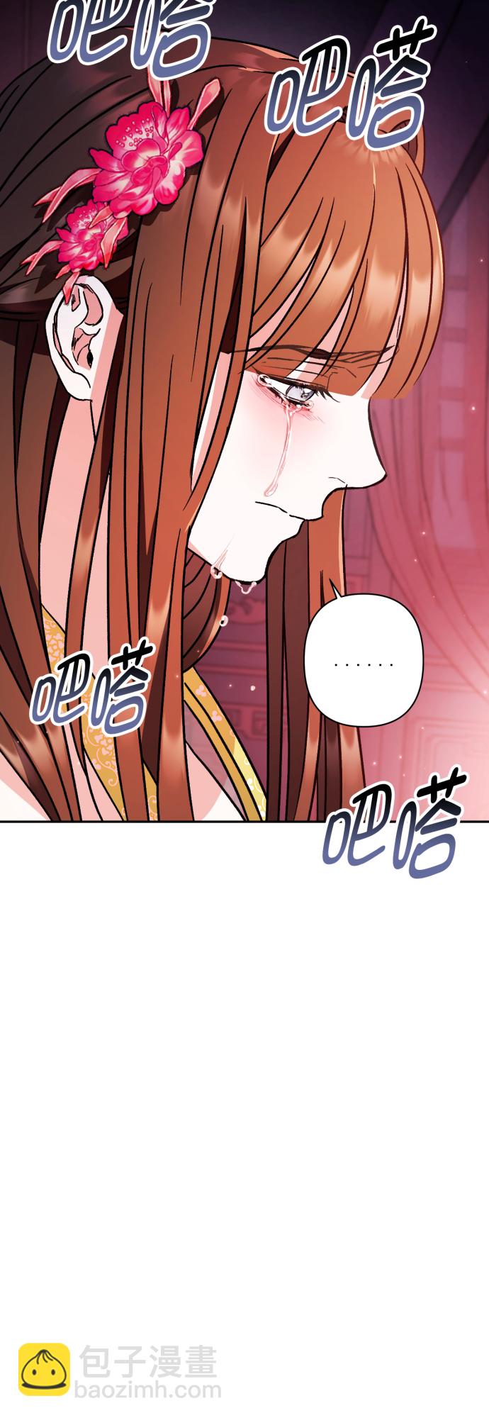 熙蘭國戀歌 - 第48話 - 2