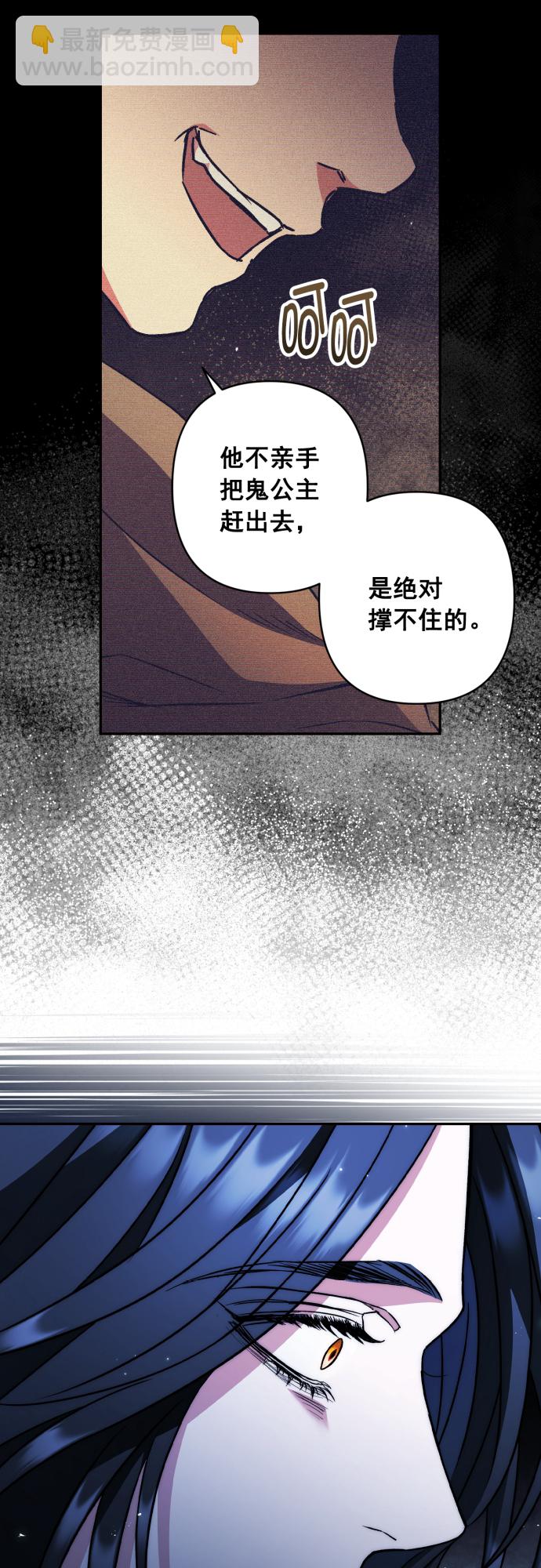 熙蘭國戀歌 - 第48話 - 7