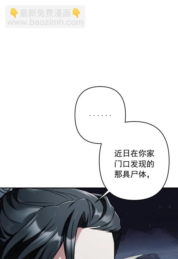 熙蘭國戀歌 - 第53話(1/3) - 2