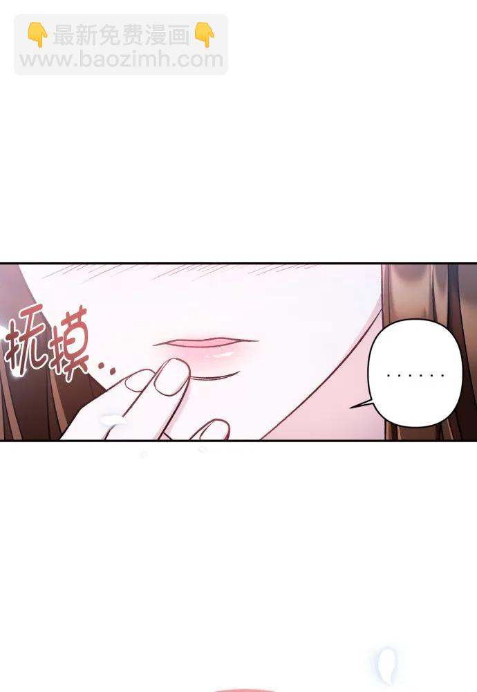 熙蘭國戀歌 - 第63話(1/2) - 3