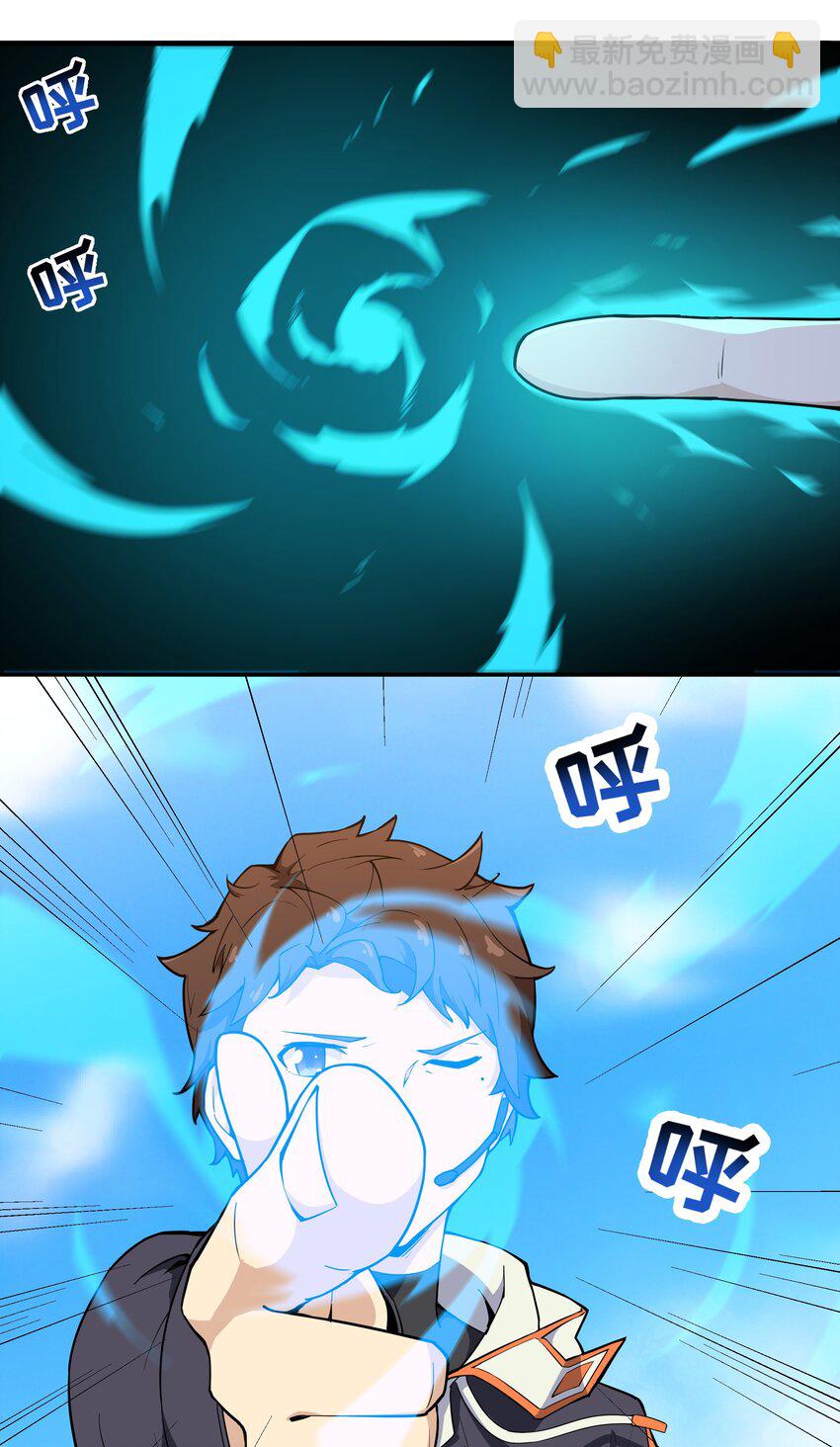 010 林家姐弟-第11话