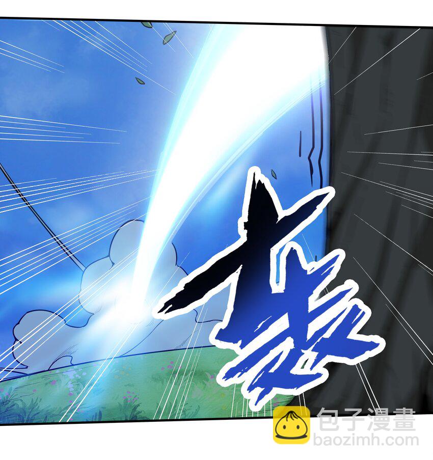 010 林家姐弟-第11话