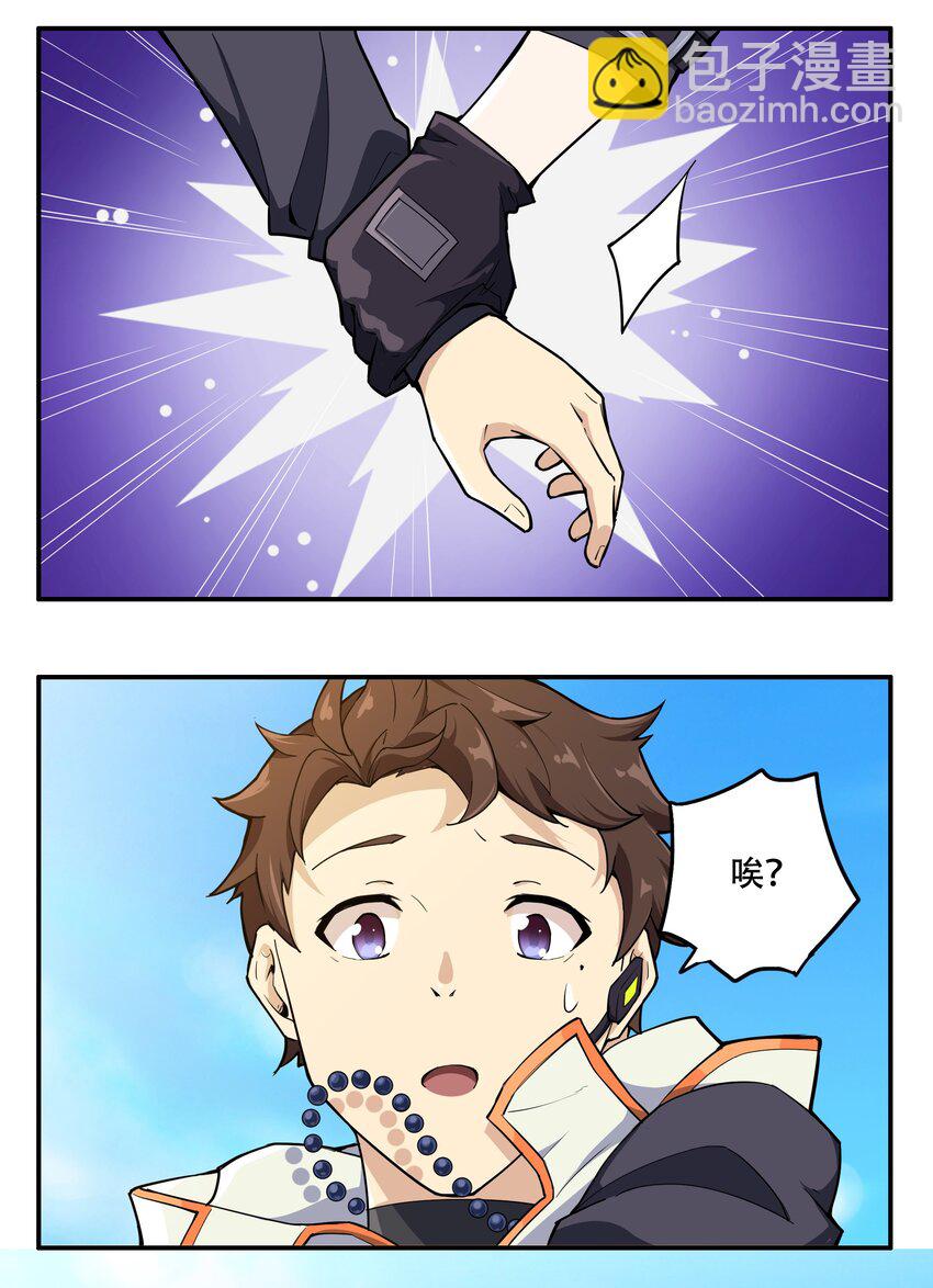 010 林家姐弟-第11话