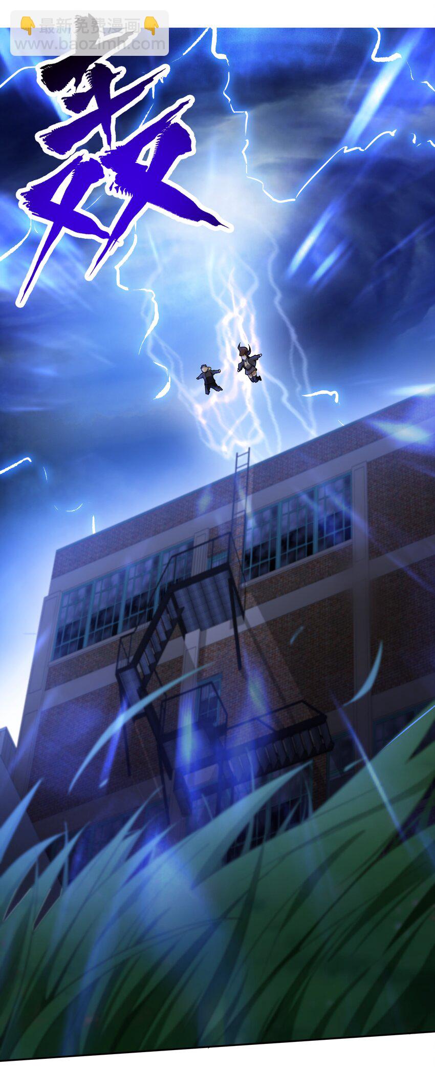 010 林家姐弟-第11话