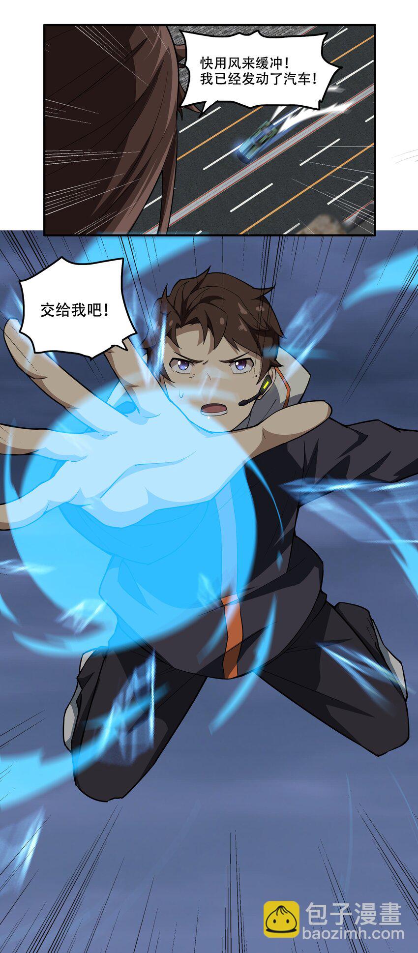 010 林家姐弟-第11话