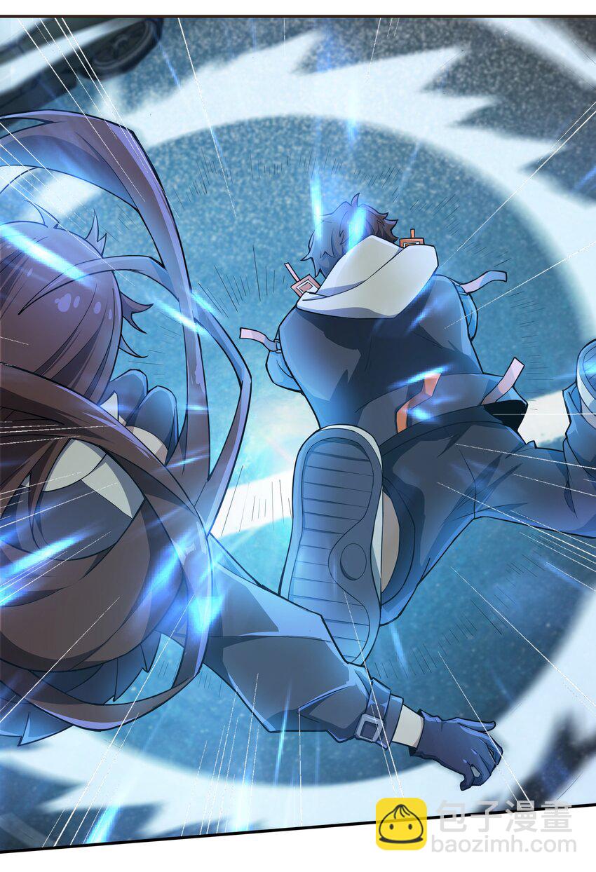 010 林家姐弟-第11话