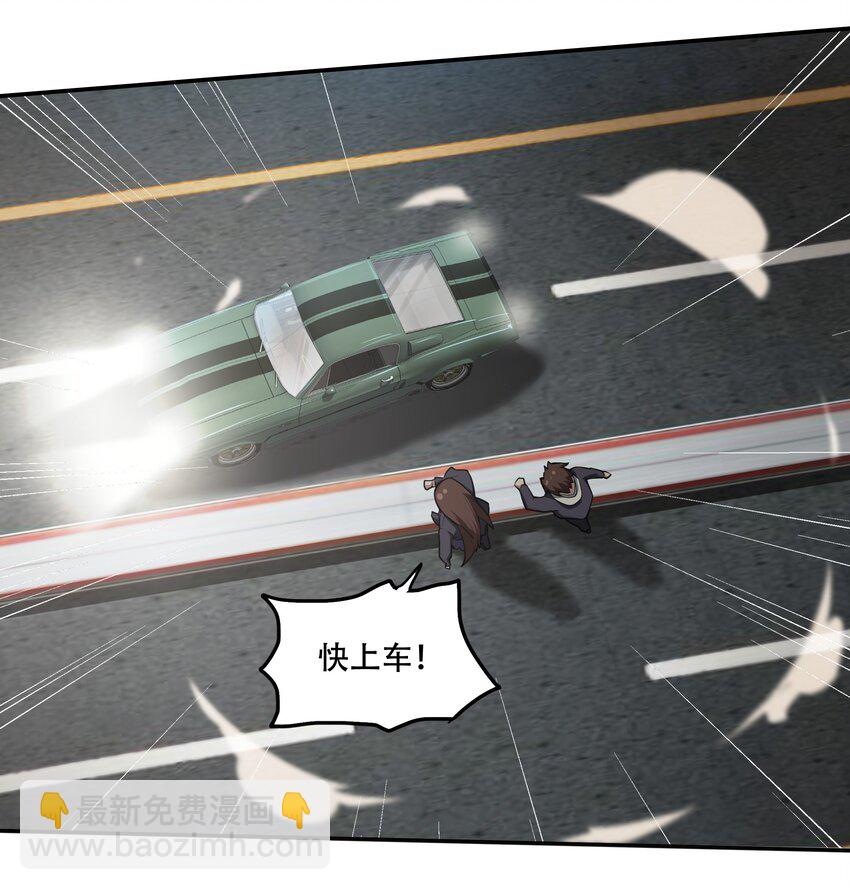 010 林家姐弟-第11话