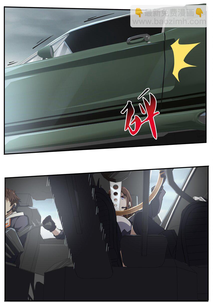 010 林家姐弟-第11话