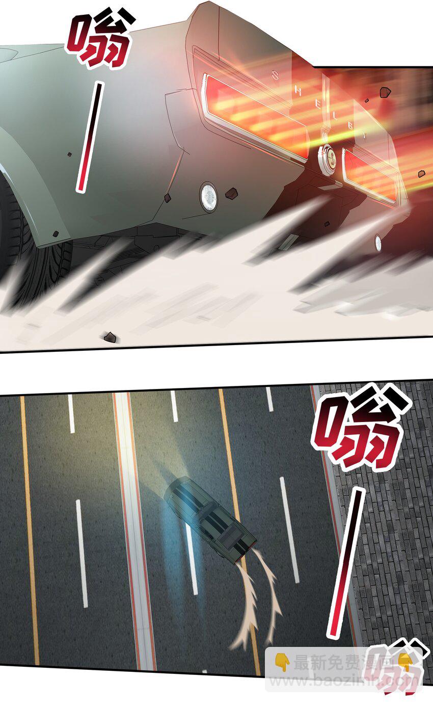 010 林家姐弟-第11话