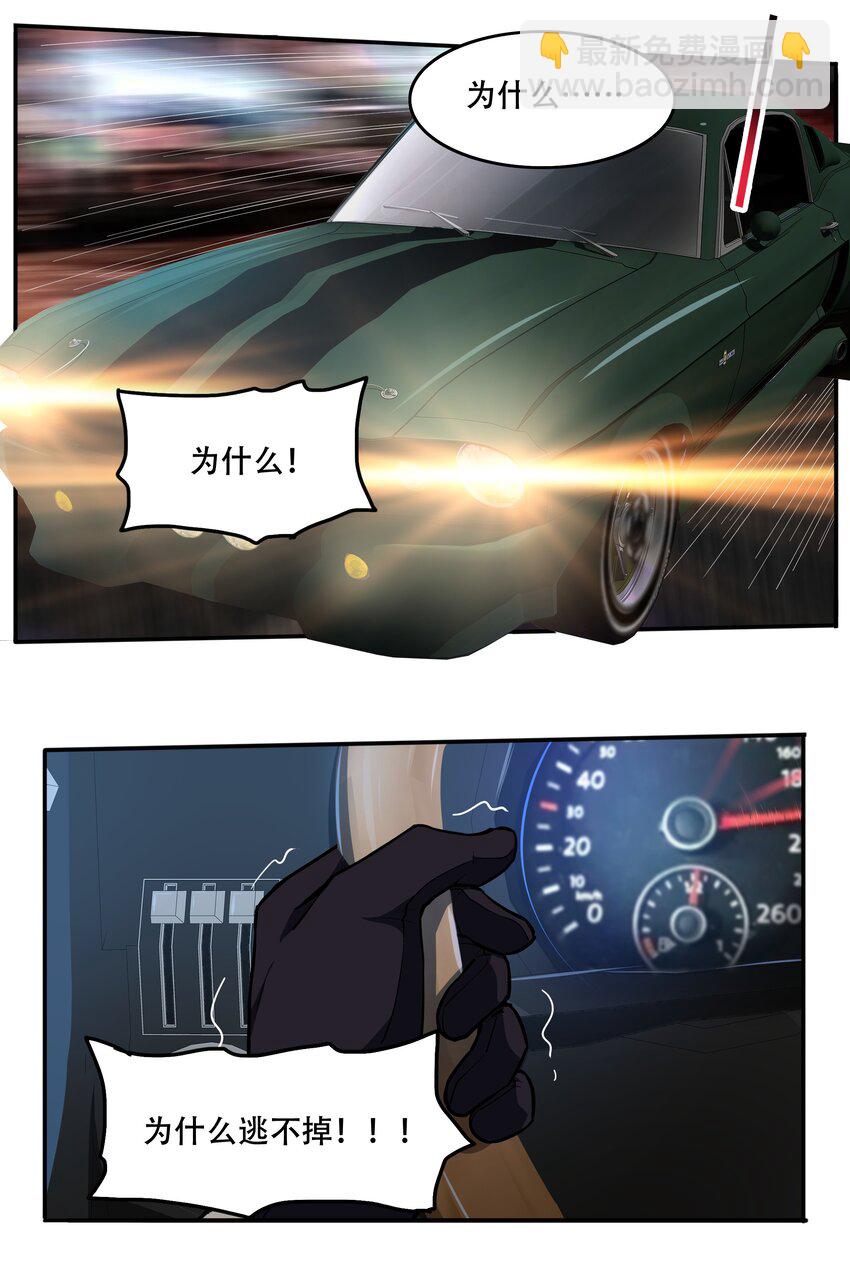 010 林家姐弟-第11话