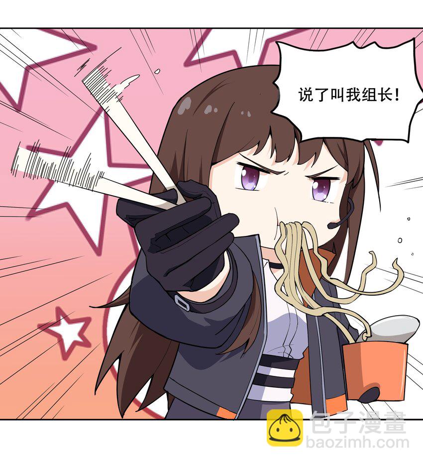 010 林家姐弟-第11话