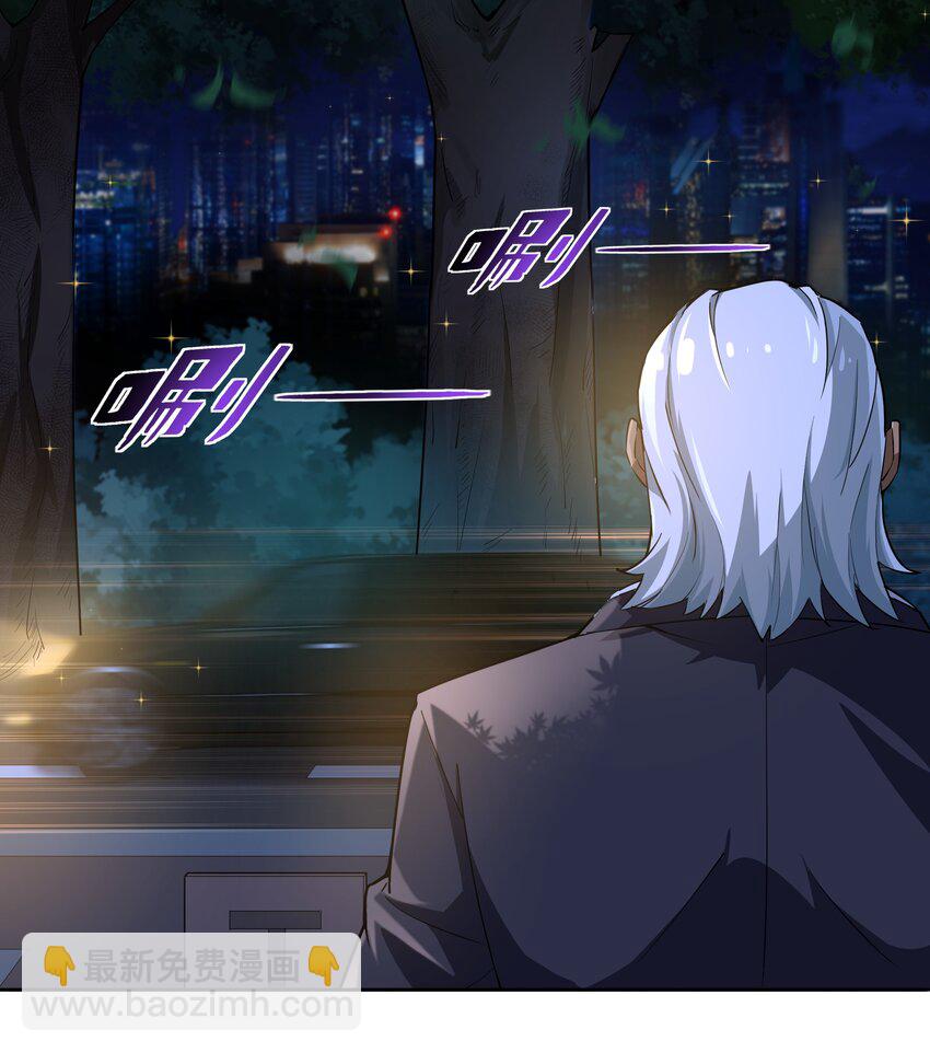 012 对不起，我对你们不太感兴趣。-第13话