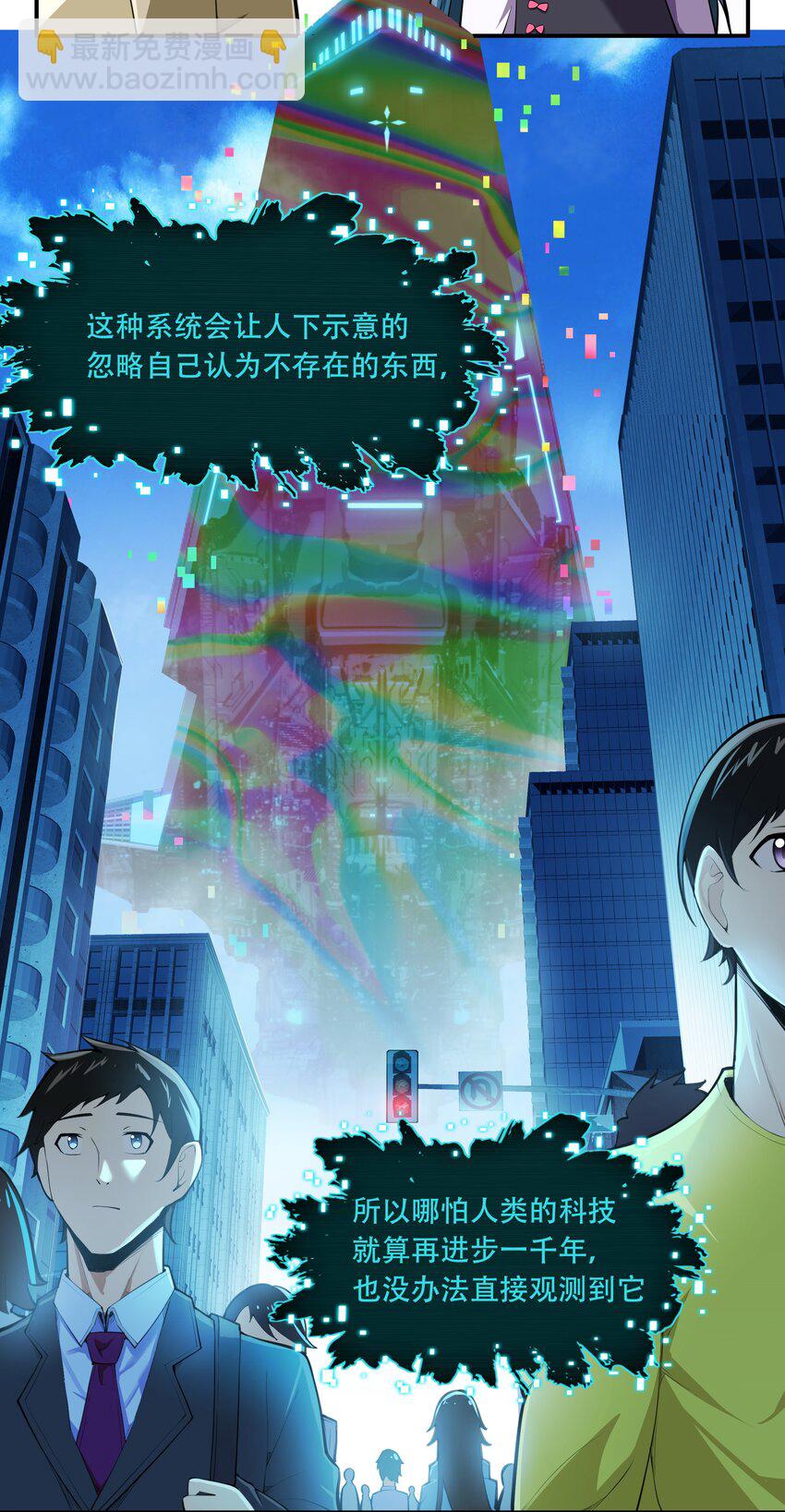 014 一炮轰进异世界-第15话