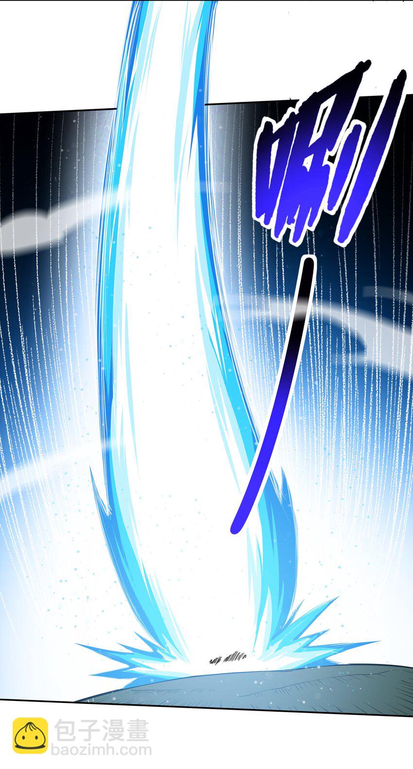 014 一炮轰进异世界-第15话