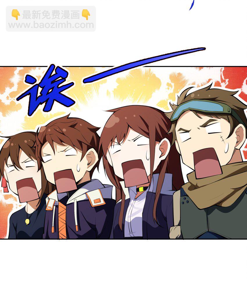 014 一炮轰进异世界-第15话