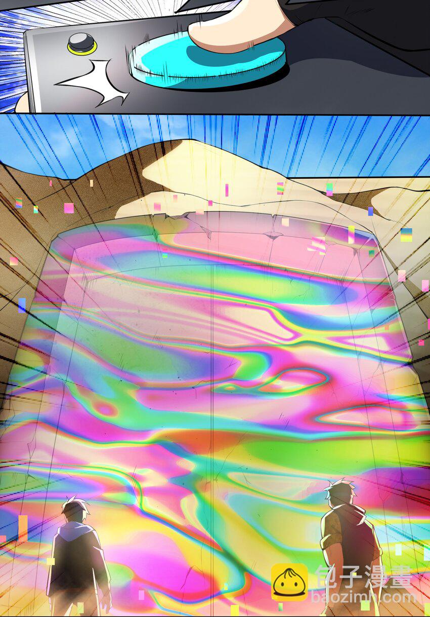 014 一炮轰进异世界-第15话