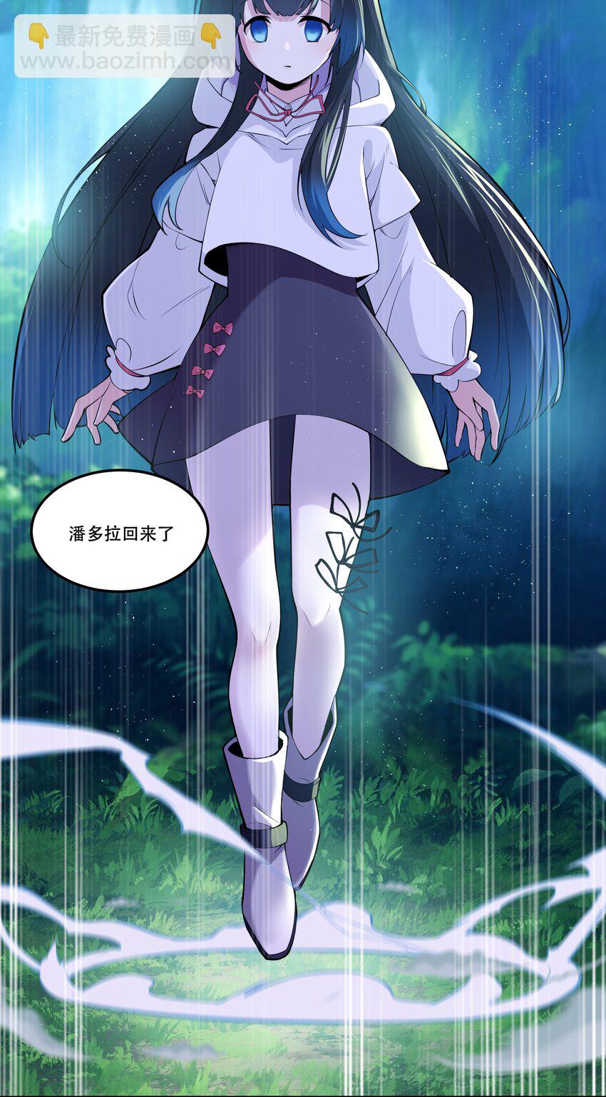 016 早说过，我是一个古老帝国的元首-第17话