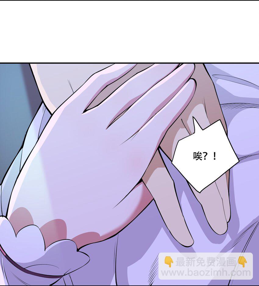 016 早说过，我是一个古老帝国的元首-第17话