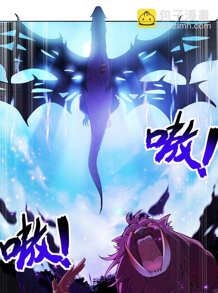 016 早说过，我是一个古老帝国的元首-第17话