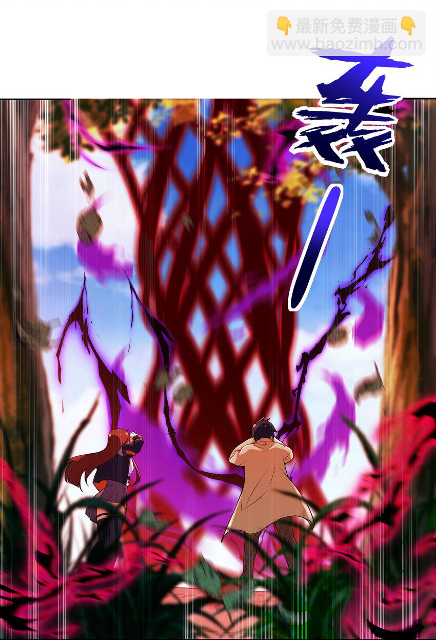 016 早说过，我是一个古老帝国的元首-第17话