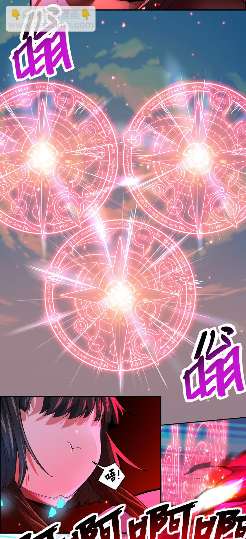 016 早说过，我是一个古老帝国的元首-第17话