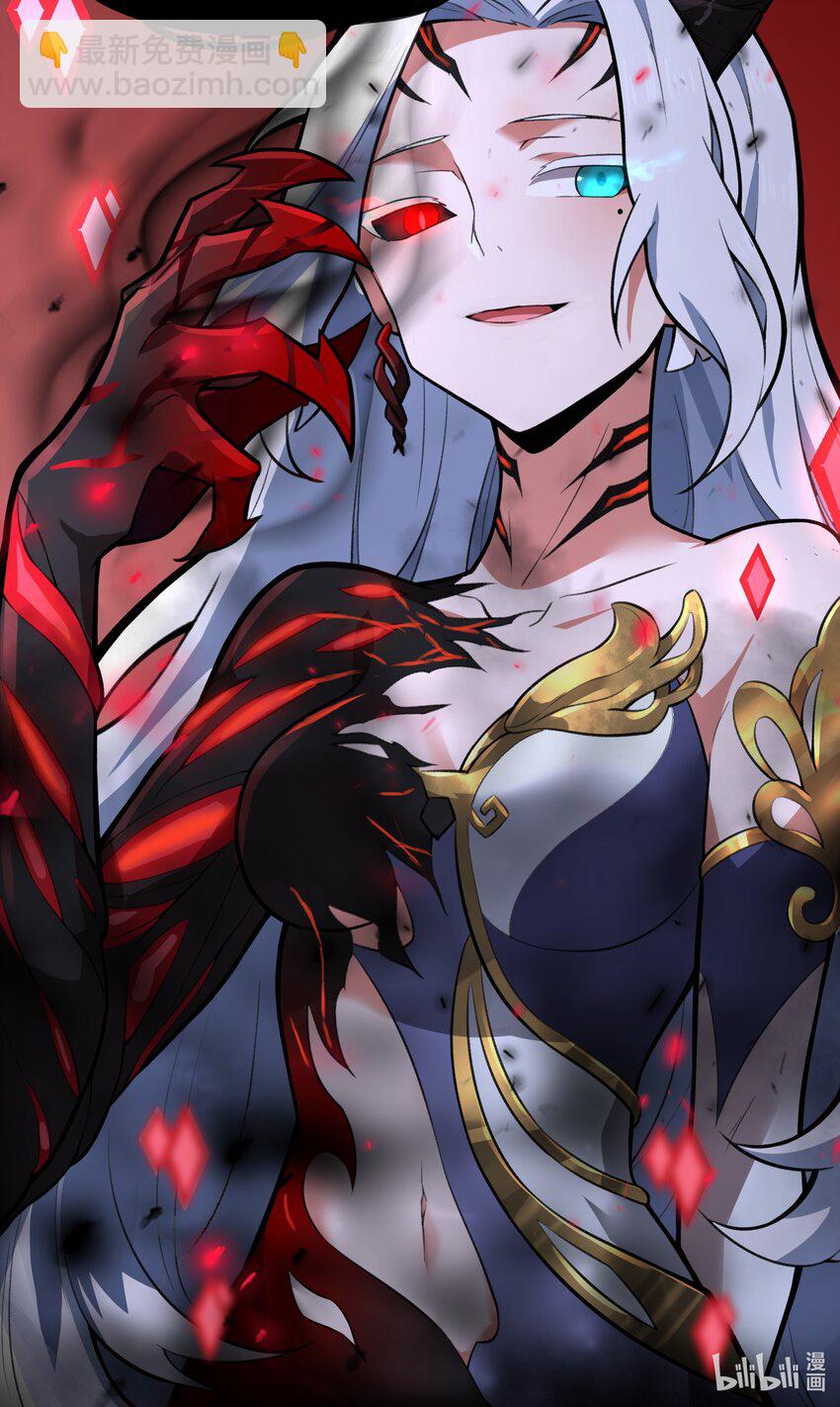 018 就你叫珊多拉啊？！-第19话