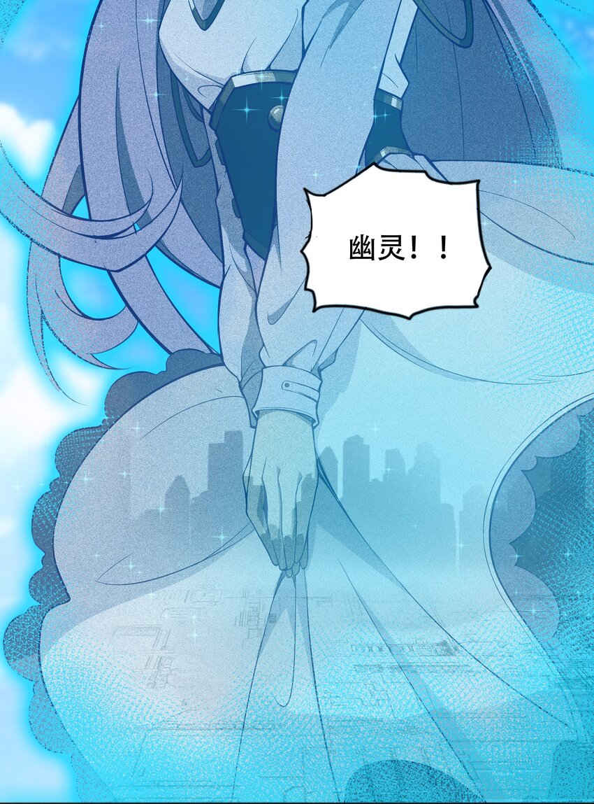 002 连接&middot;希灵帝国-第3话