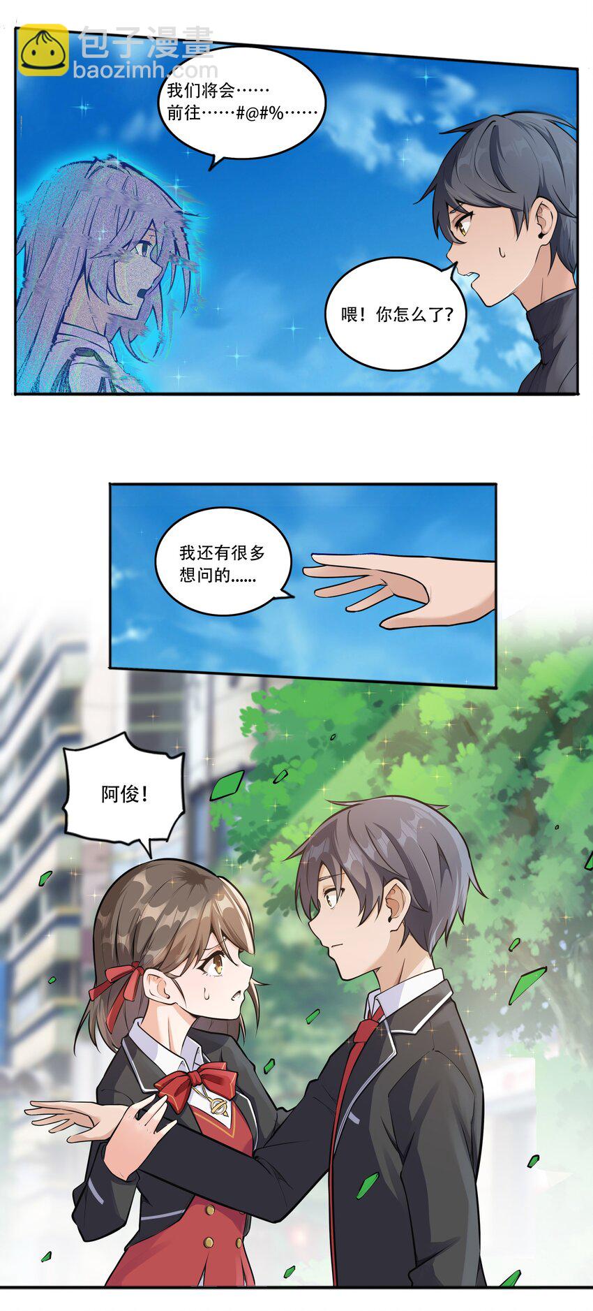 002 连接&middot;希灵帝国-第3话