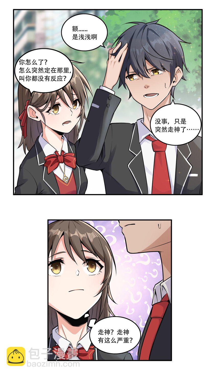 002 连接&middot;希灵帝国-第3话