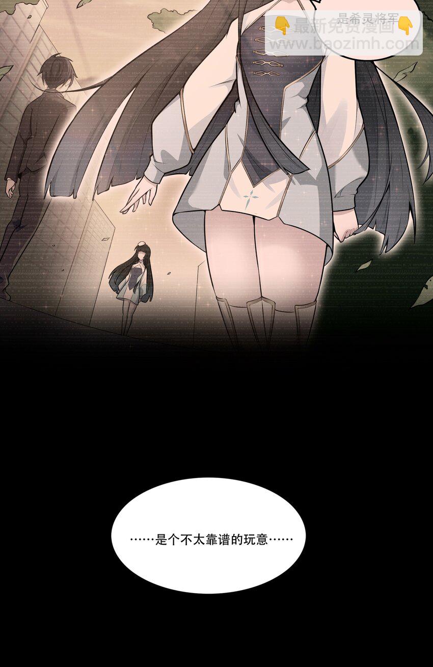 002 连接&middot;希灵帝国-第3话