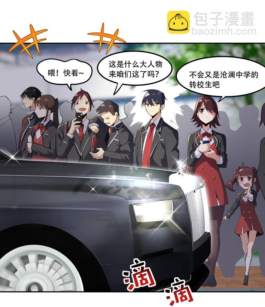 020 早知道意外总是难免的&hellip;-第21话