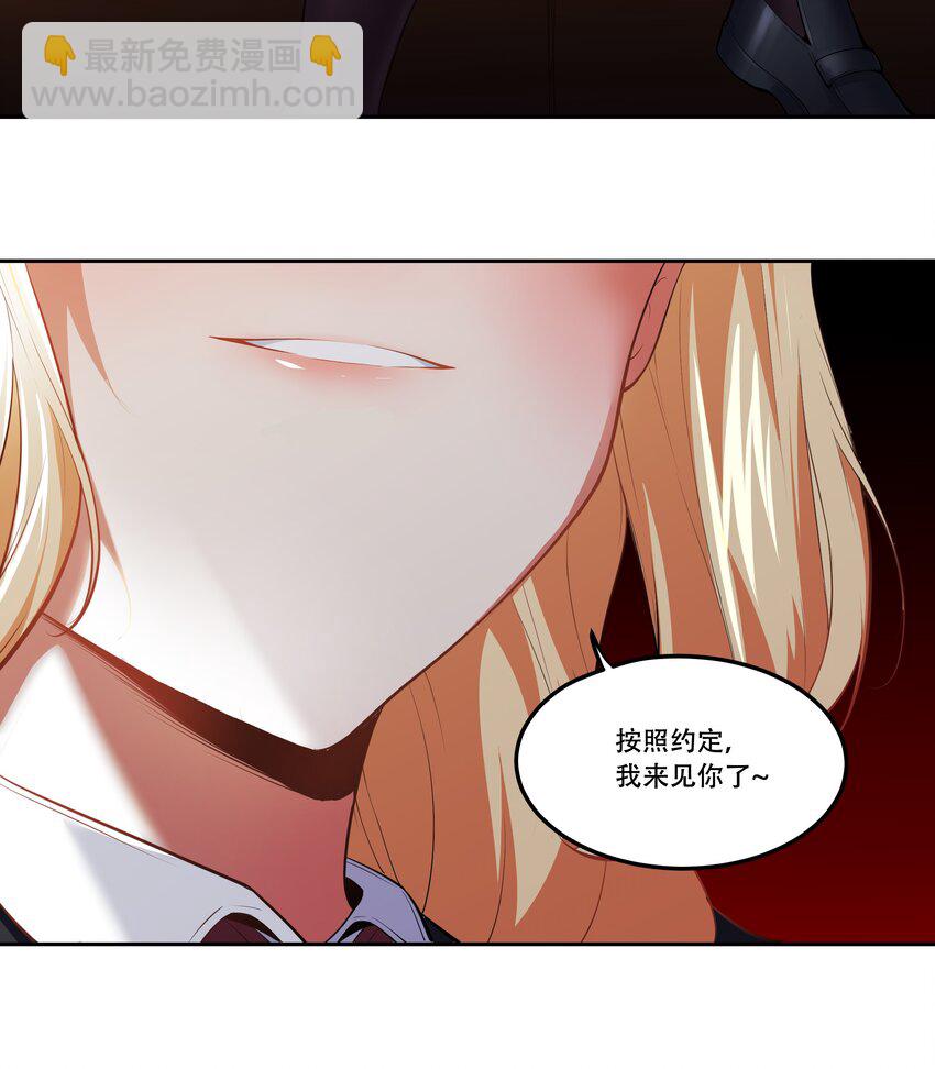 020 早知道意外总是难免的&hellip;-第21话